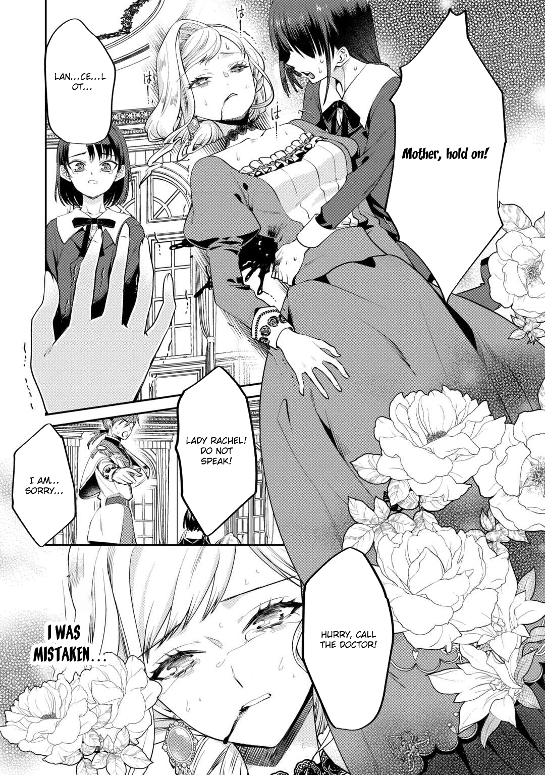I Want Nothing of Your Love Chapter 1 Page 2